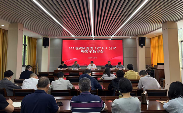 會(huì)議.png