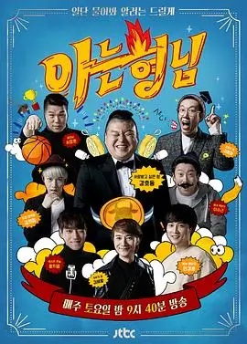 乘风破浪的姐姐5 综艺 2026 宁静 那英 杨幂